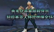 最新荣耀爆料新闻视频在线观看,揭秘新机性能与设计亮点