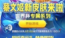 王者直播间活动最新爆料,最新活动内容大揭秘！