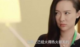 女记者上司爆料视频,揭秘幕后的真相与争议