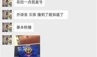 阿耀员工爆料视频播放,揭秘公司内部惊人真相