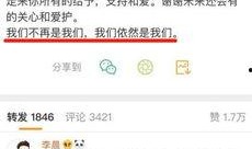 整顿娱乐圈爆料文案短句,揭秘幕后黑幕！