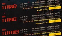 cf活动最新11月爆料,全新内容与惊喜活动抢先看！