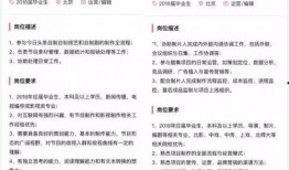 媒体爆料今日头条