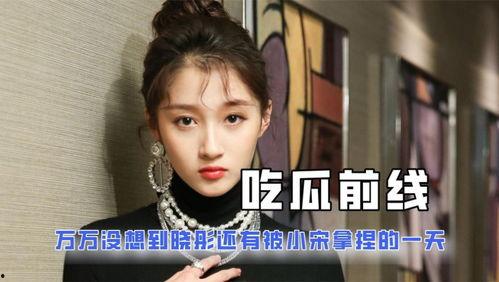 娱乐圈的瓜吃累了,吃瓜群众的心路历程